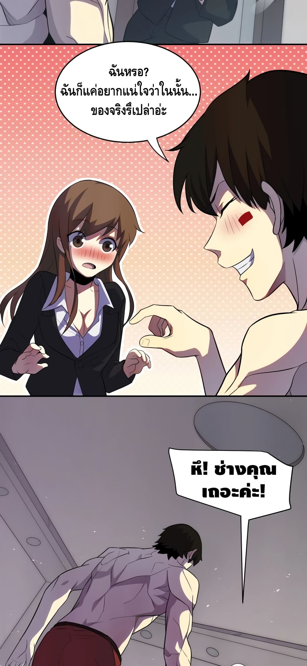 Thief of the Desert 2 (14)
