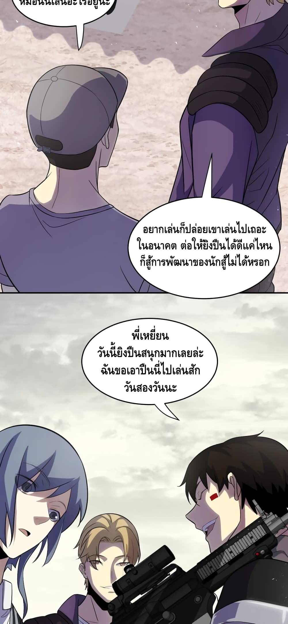 Thief of the Desert 2 (26)
