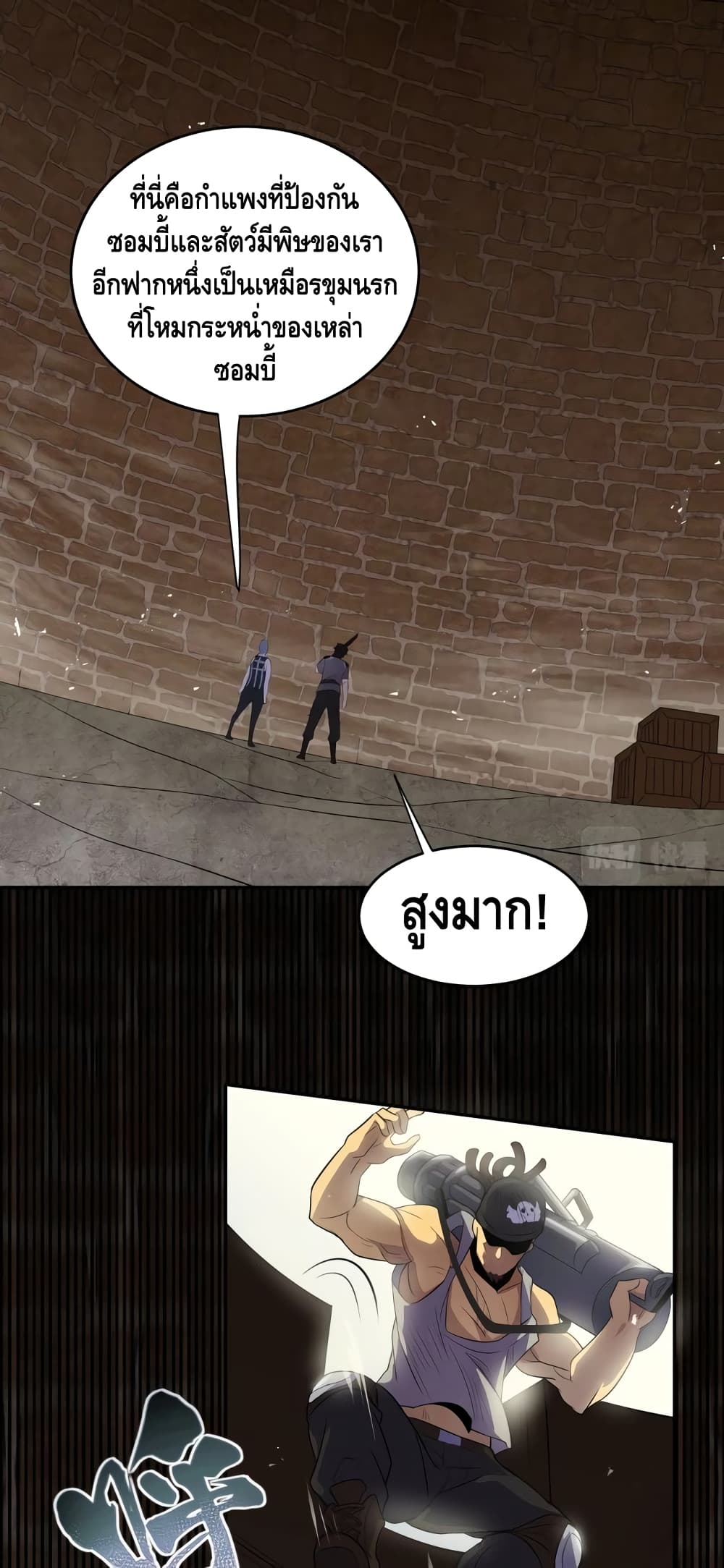Thief of the Desert 2 (31)