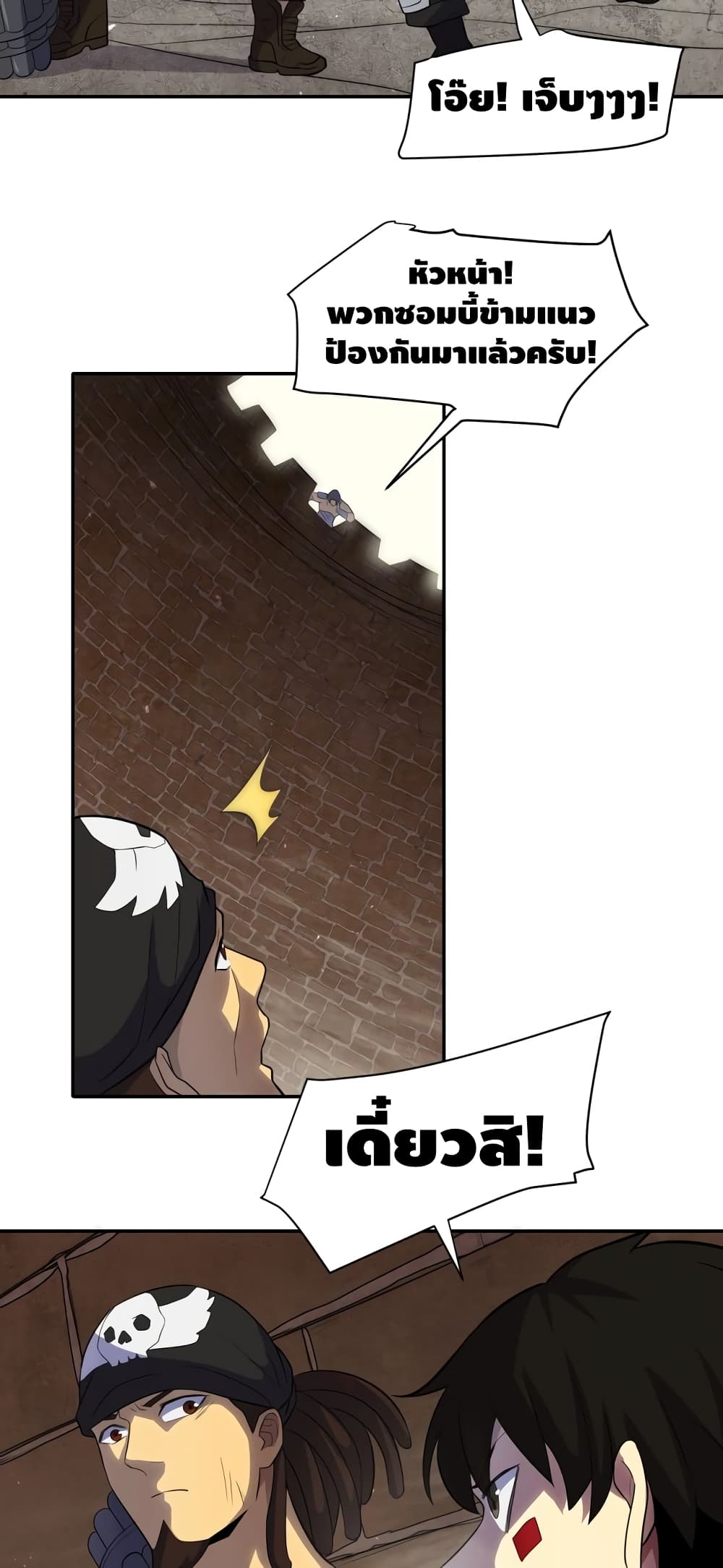 Thief of the Desert 2 (37)