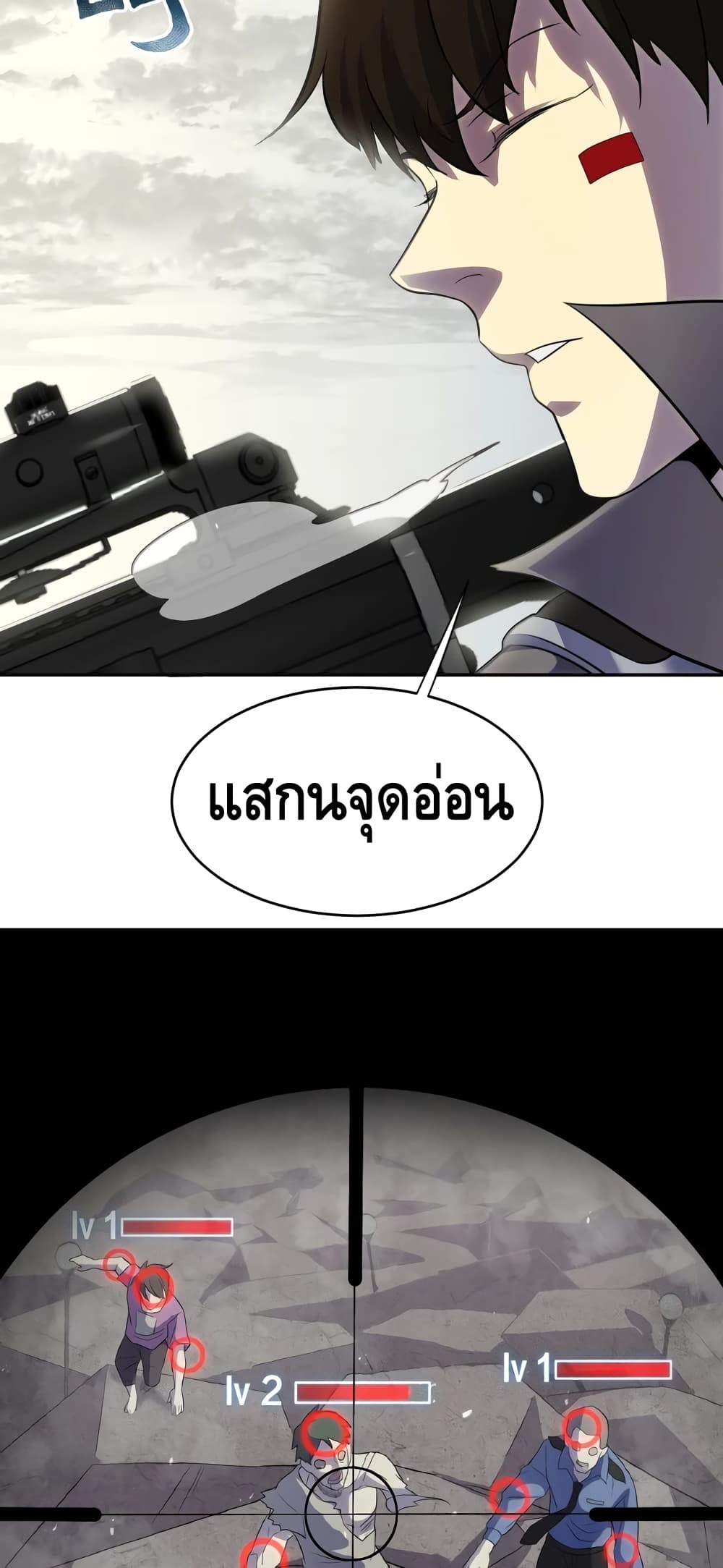 Thief of the Desert 2 (44)