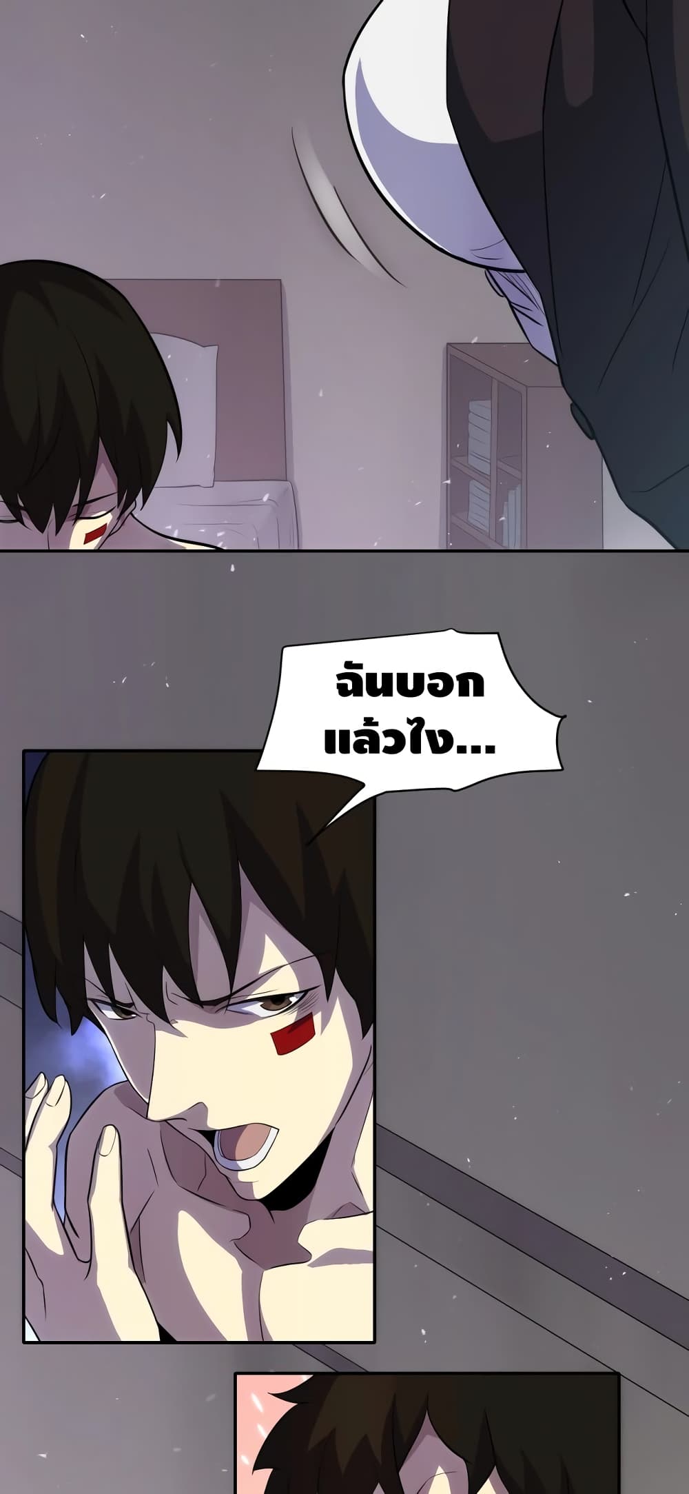 Thief of the Desert 2 (9)