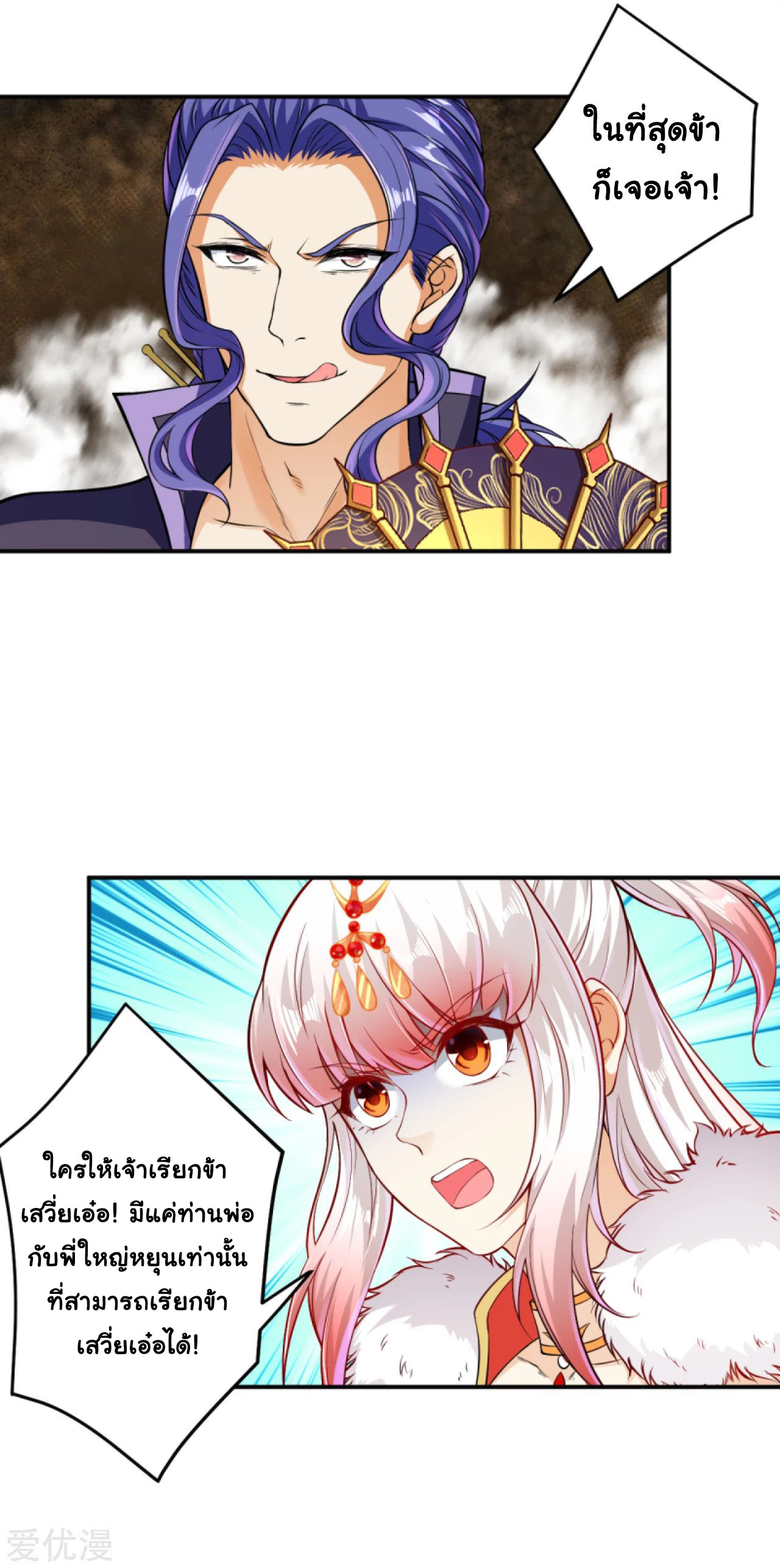 Against the Gods271 (7)
