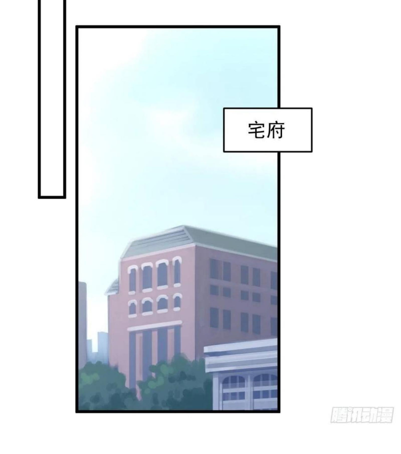 Immortal Swordsman in the Reverse World183 (15)
