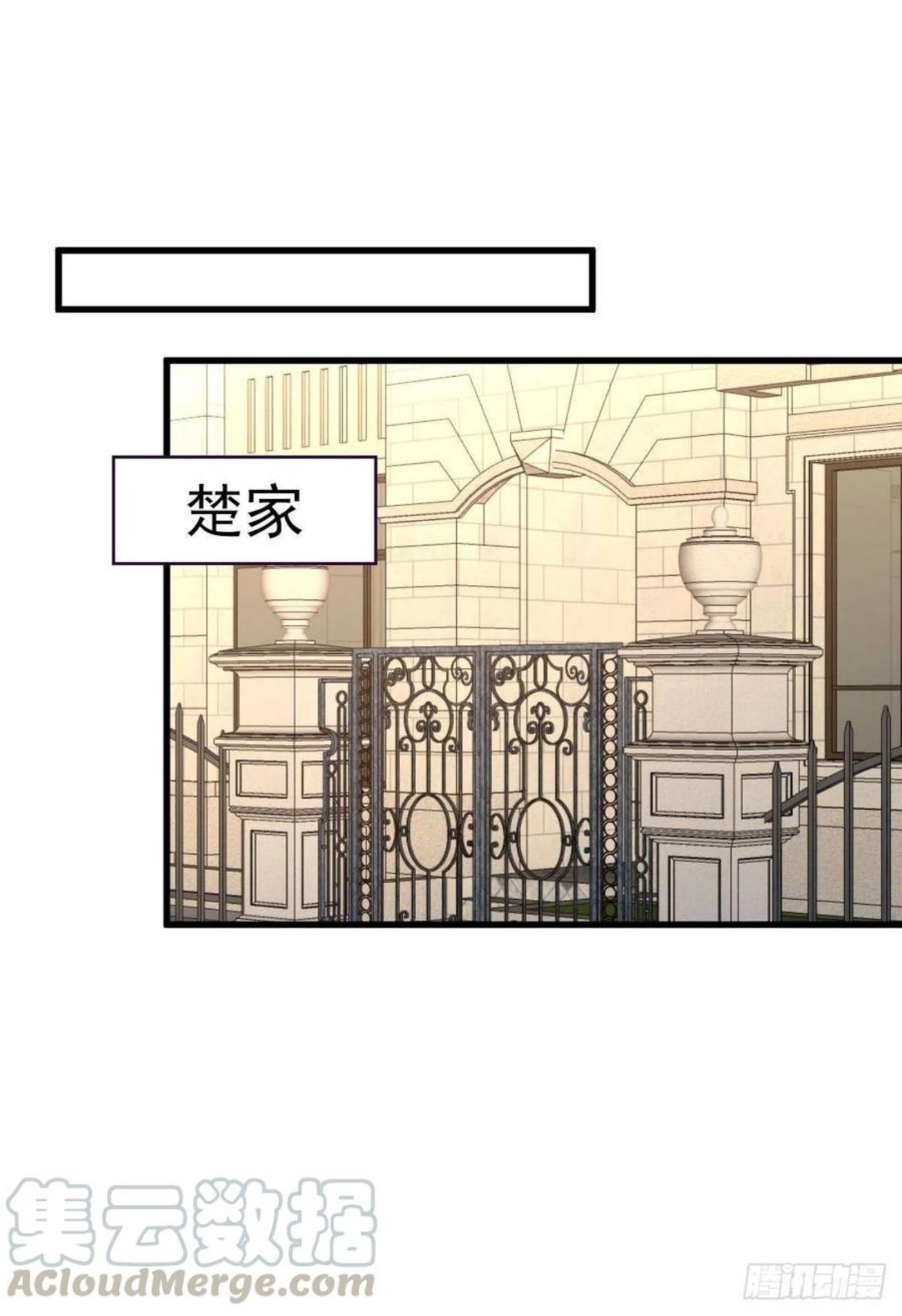 Immortal Swordsman in the Reverse World183 (27)
