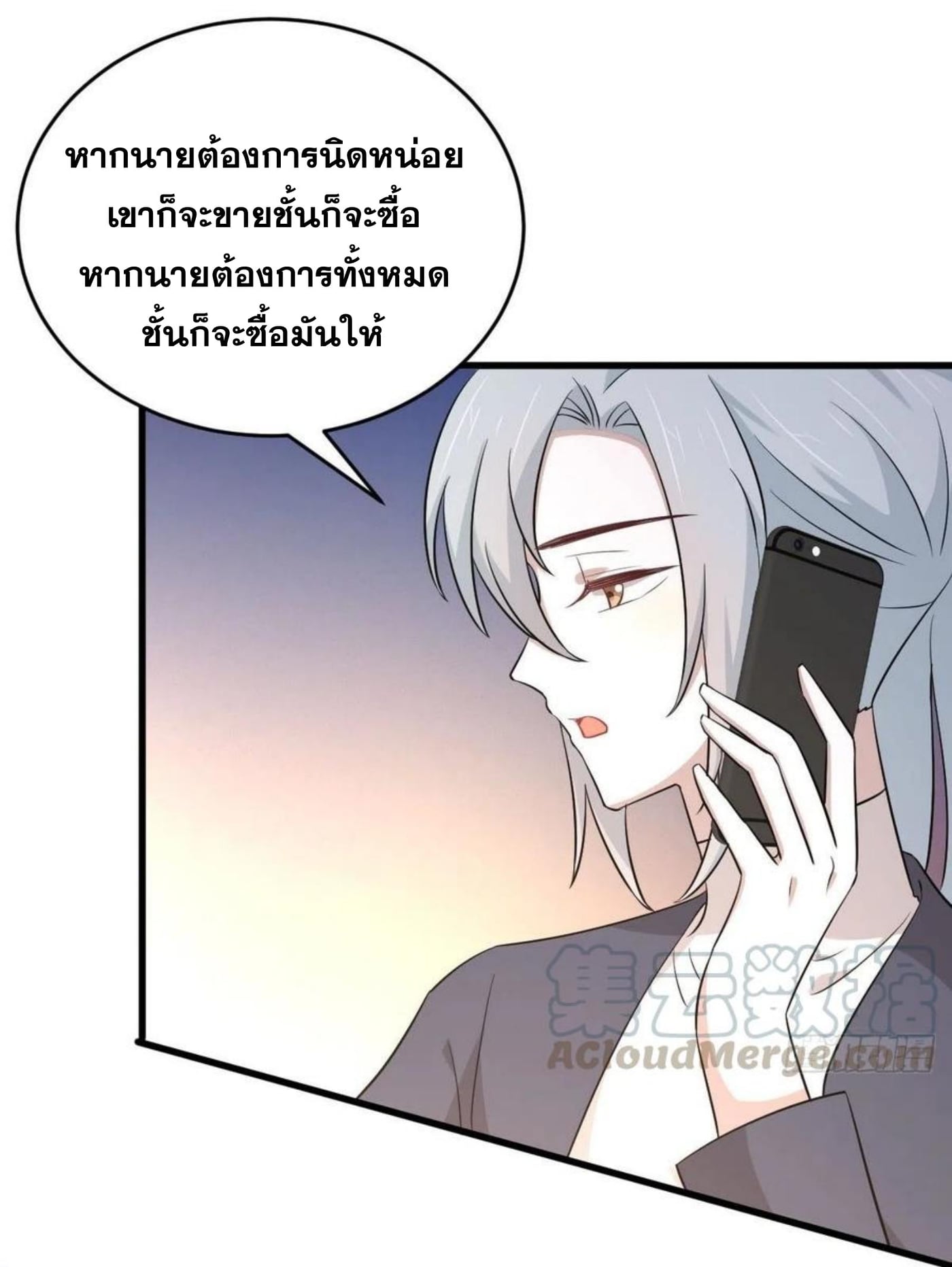 Immortal Swordsman in the Reverse World184 (18)