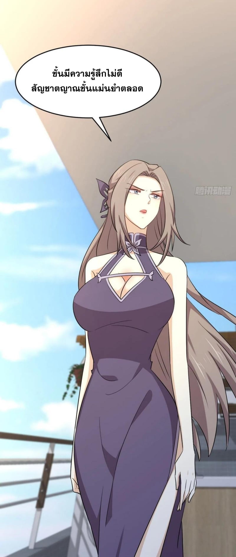 Immortal Swordsman in the Reverse World184 (23)