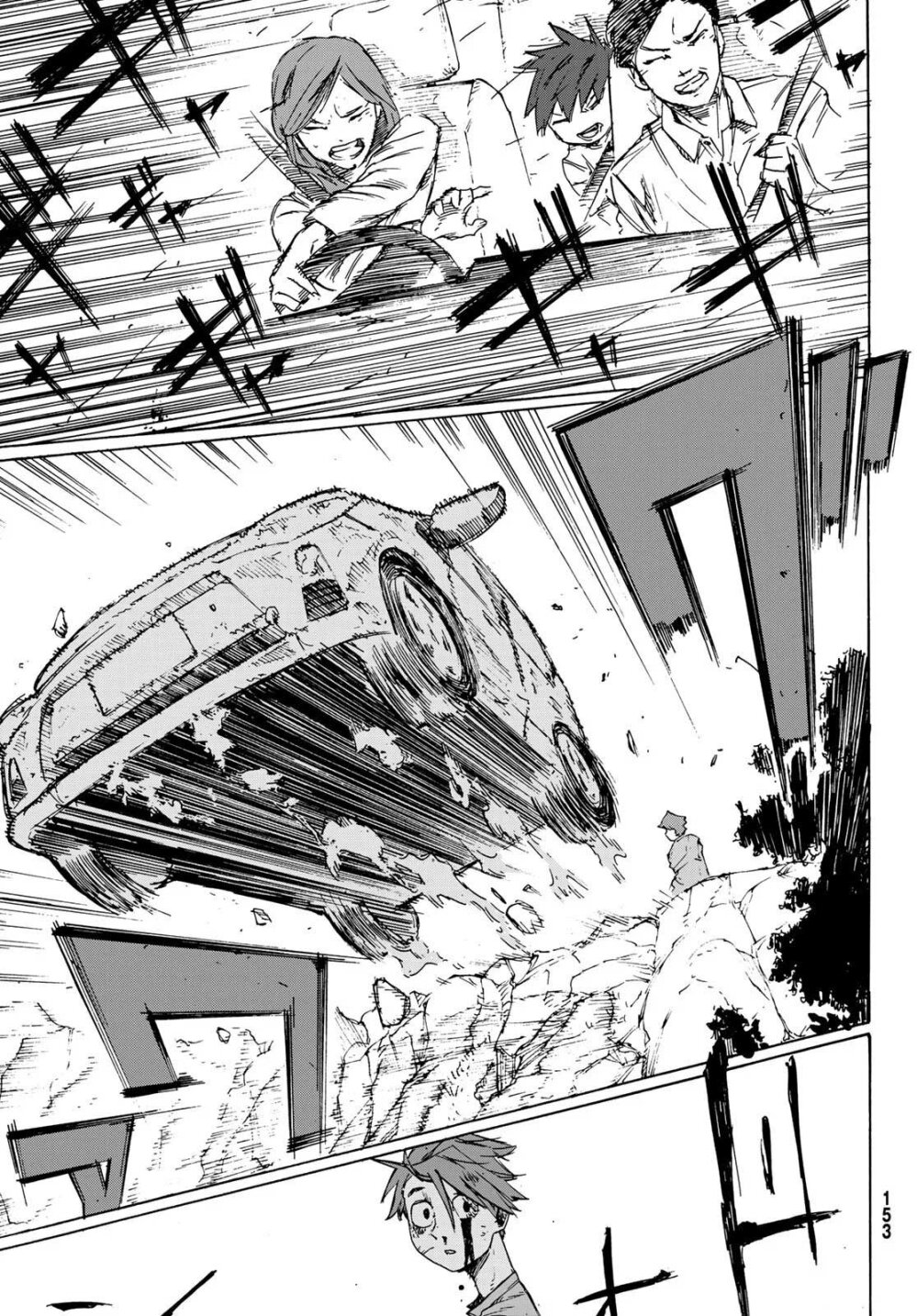 JUUJIKA NO ROKUNIN Ch.1 45