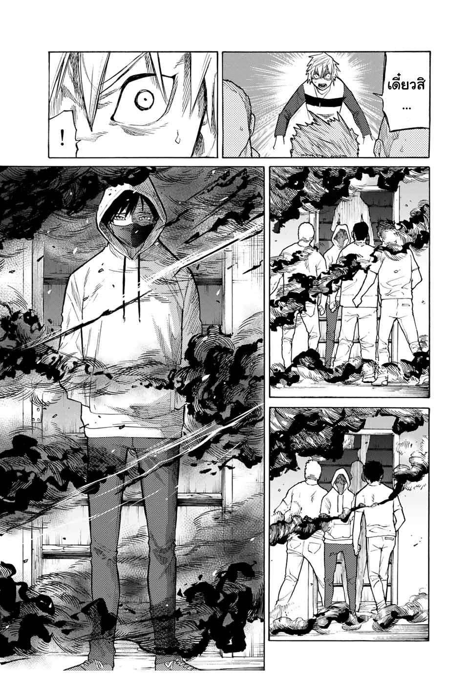 JUUJIKA NO ROKUNIN Ch.16 7
