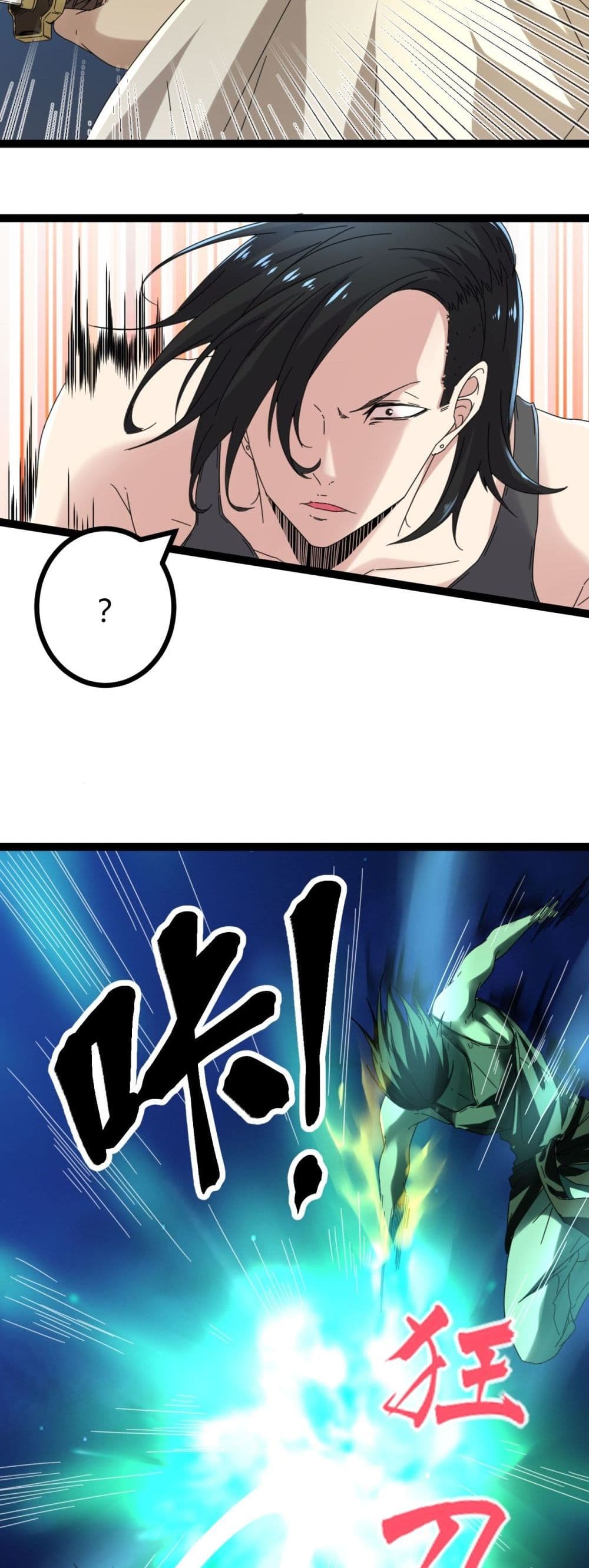 Shadow Hack 25 (18)