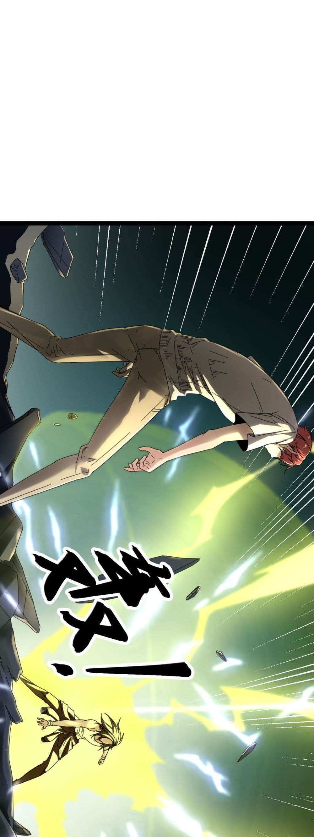 Shadow Hack 25 (6)