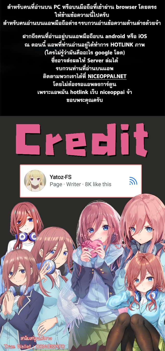 Hazure Skill 2 2 (27)