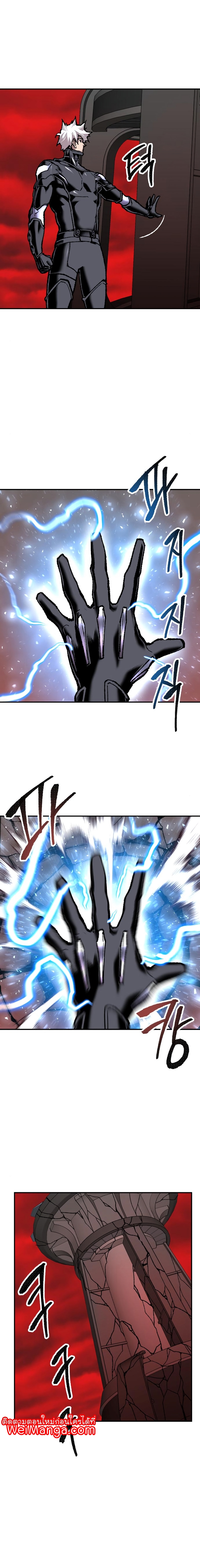 Limit Breaker เธ•เธญเธเธ—เธตเน 41 (13)