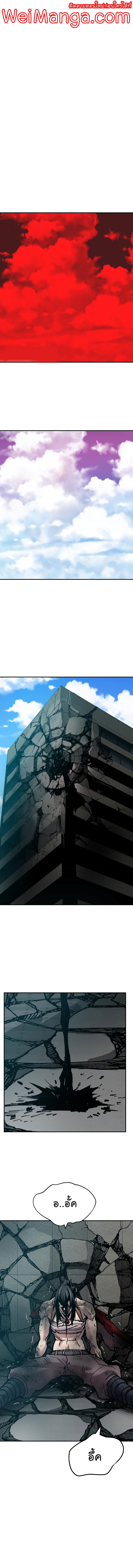 Limit Breaker เธ•เธญเธเธ—เธตเน 41 (22)