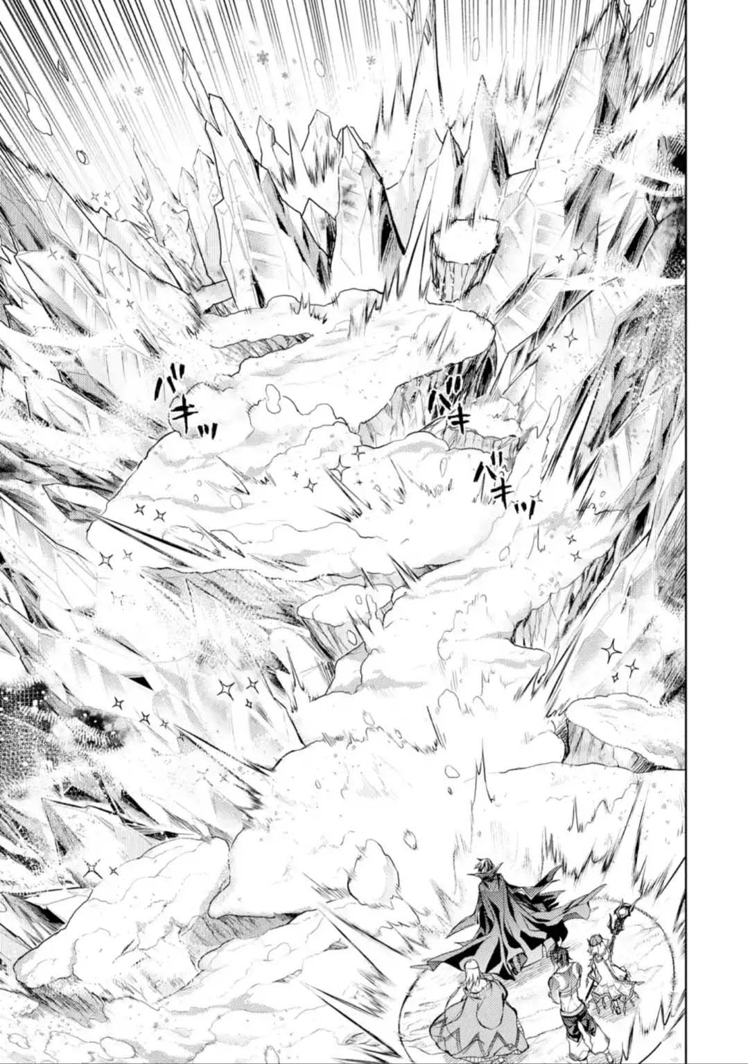 Senmetsumadou no Saikyou Kenja 12 4 (8)