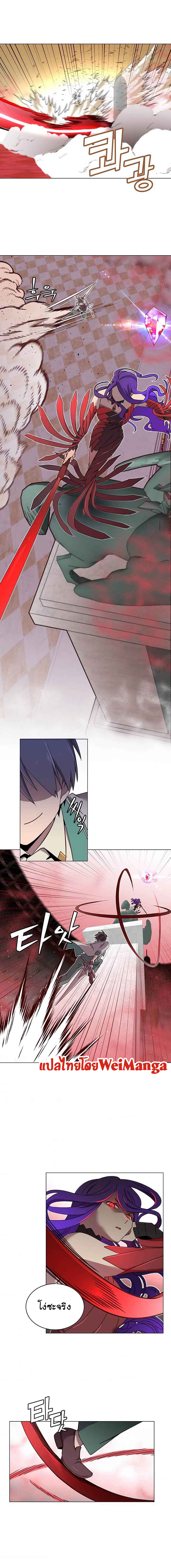 The Max Level Hero has Returned! à¸•à¸­à¸™à¸—à¸µà¹ˆ 24 (10)