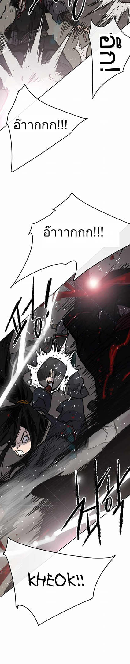 The Undefeatable Swordsman 54 (17)
