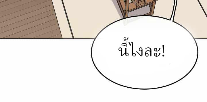 The Undefeatable Swordsman 54 (5)