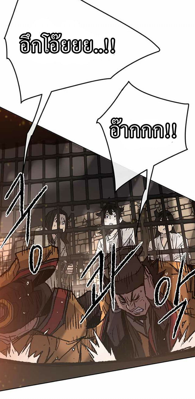 The Undefeatable Swordsman 55 (16)