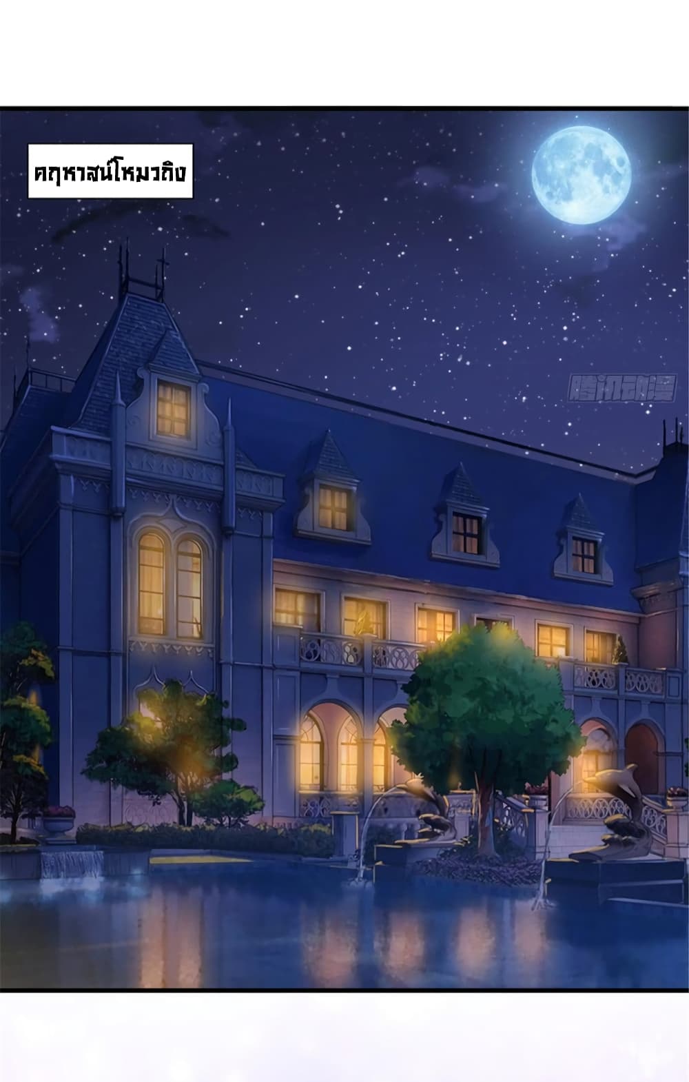 Trial Marriage Husband Need to Work Hard 11 (19)