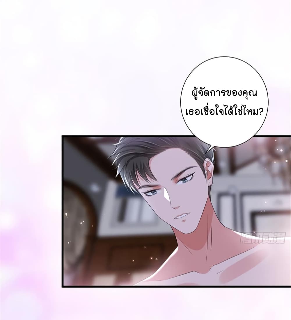 Trial Marriage Husband Need to Work Hard 12 (10)