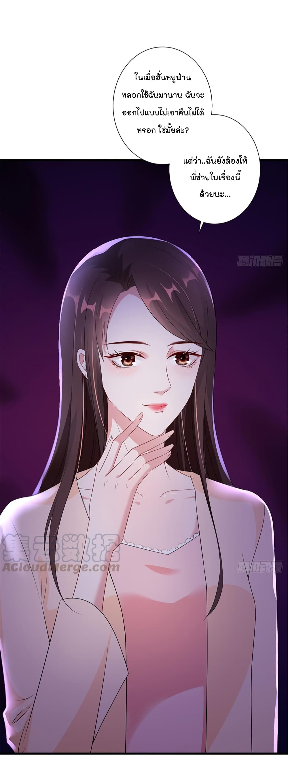 Trial Marriage Husband Need to Work Hard 13 (26)