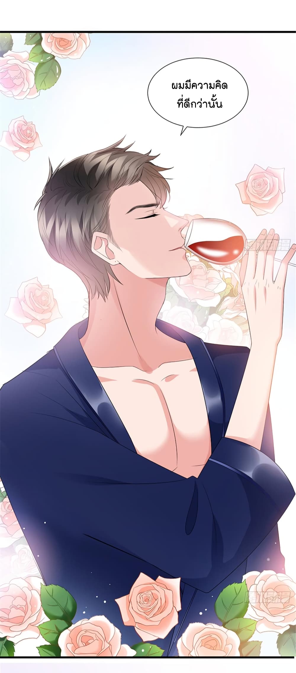 Trial Marriage Husband Need to Work Hard 13 (38)