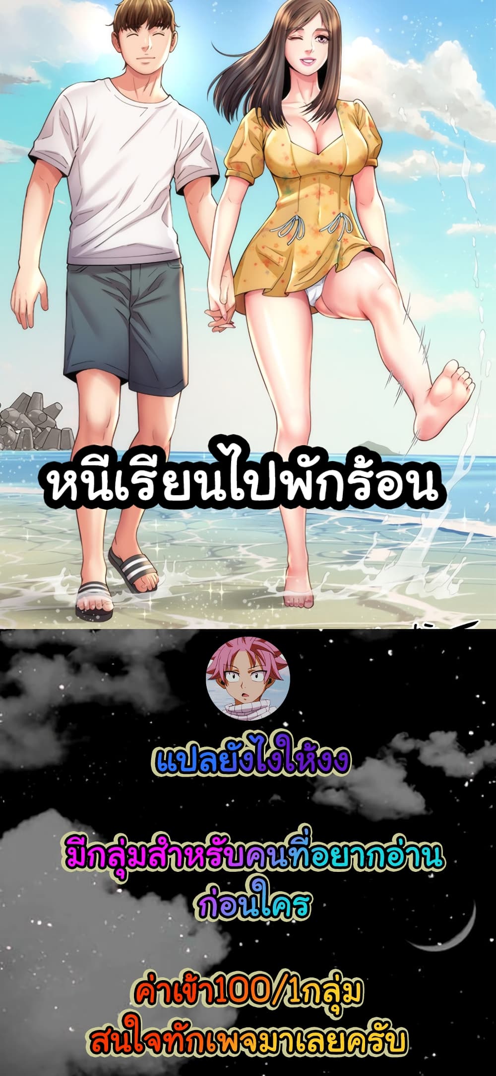 Beach Goddesses 22 (1)