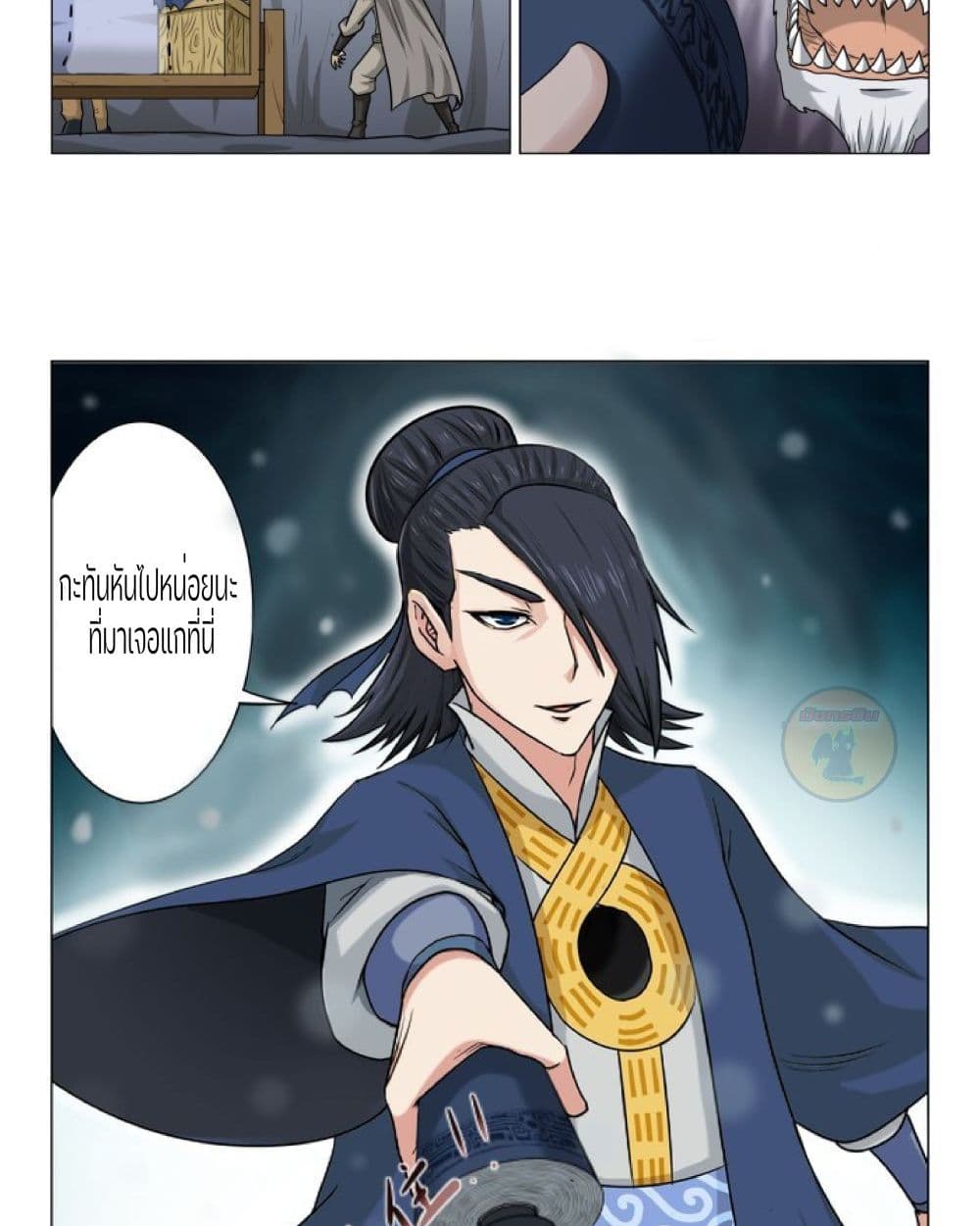 An Unusual Record of Sealing Beasts2 (13)