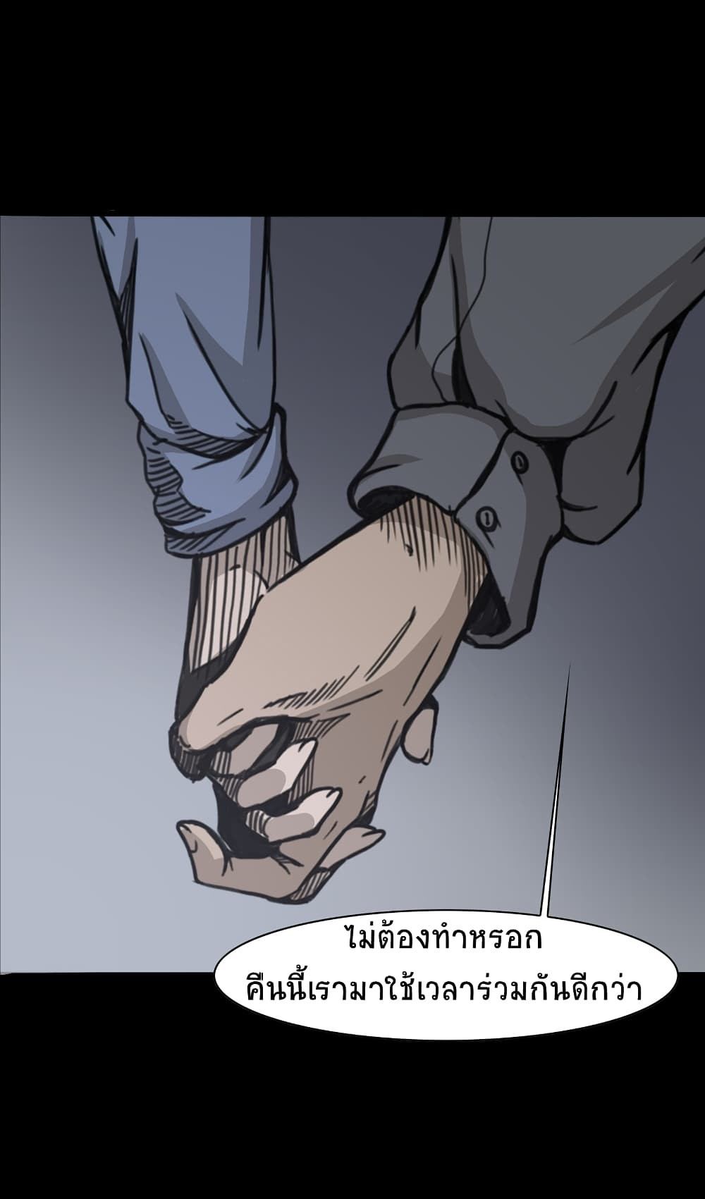 Darkness and Death 1 04