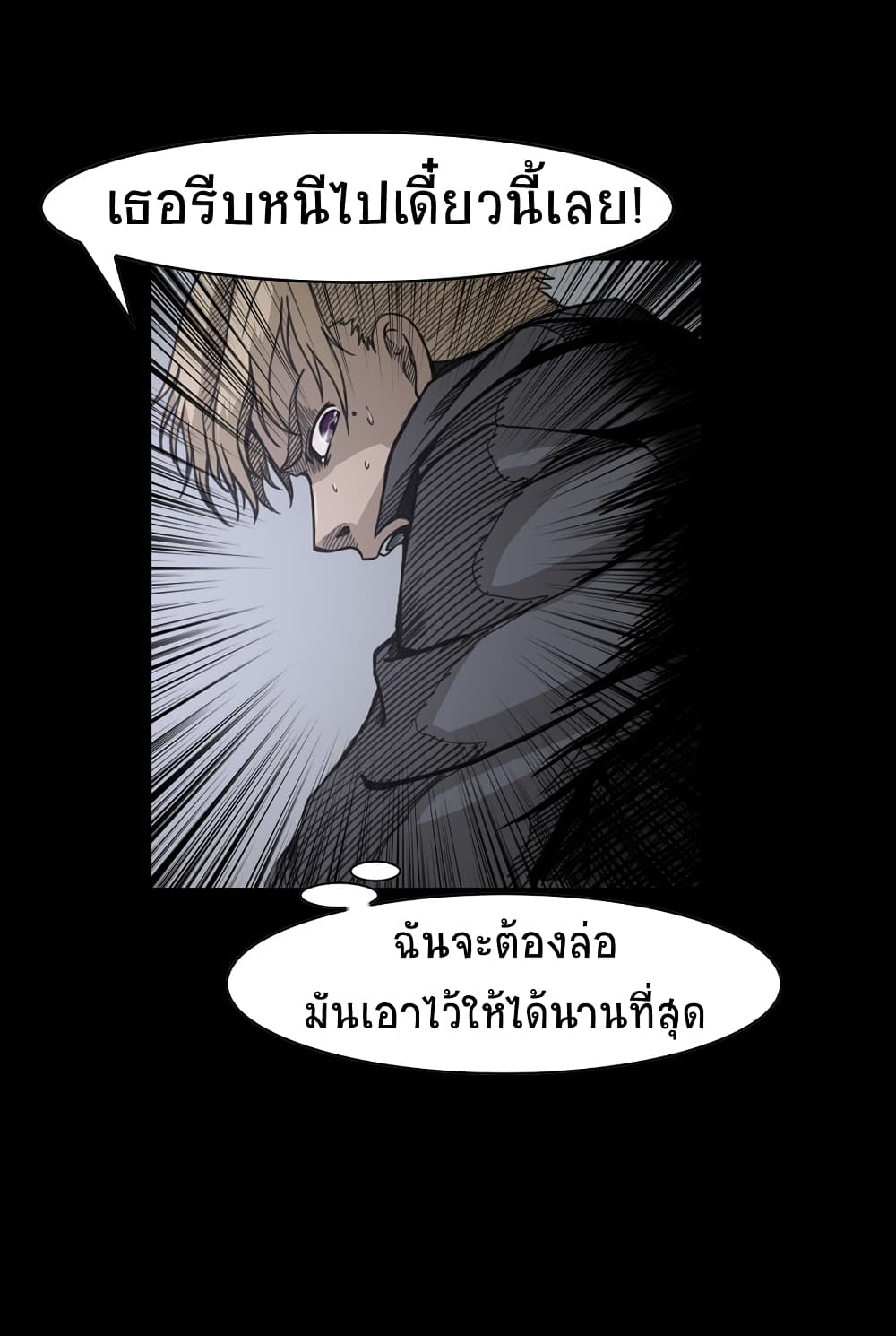 Darkness and Death 1 20