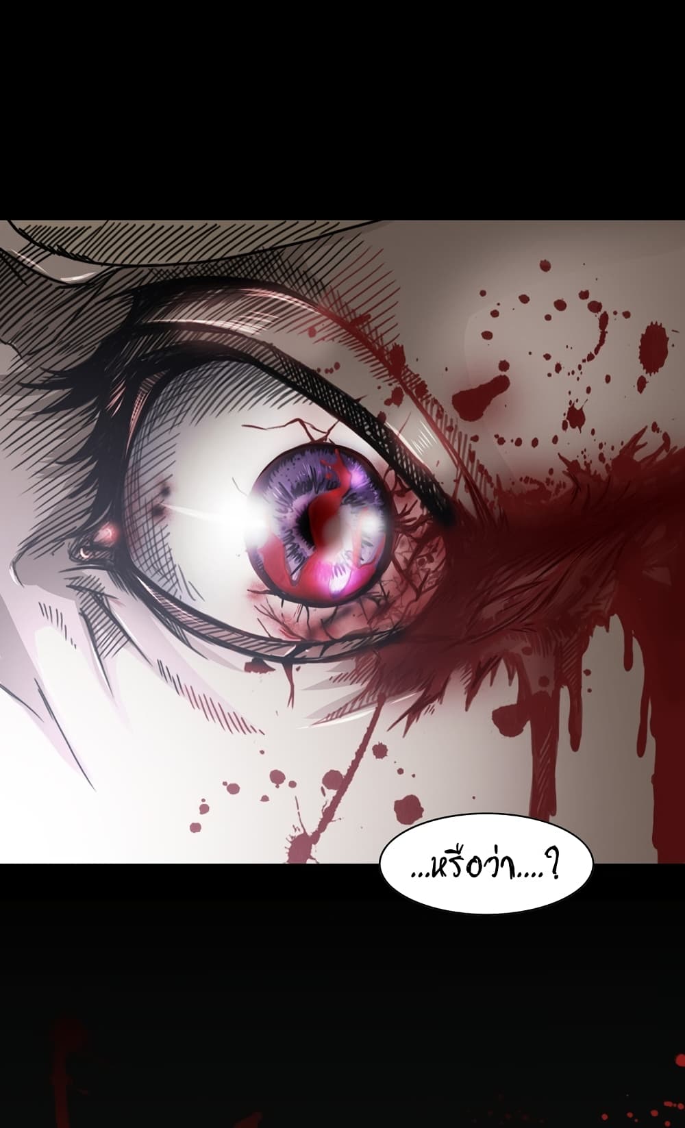 Darkness and Death 1 26
