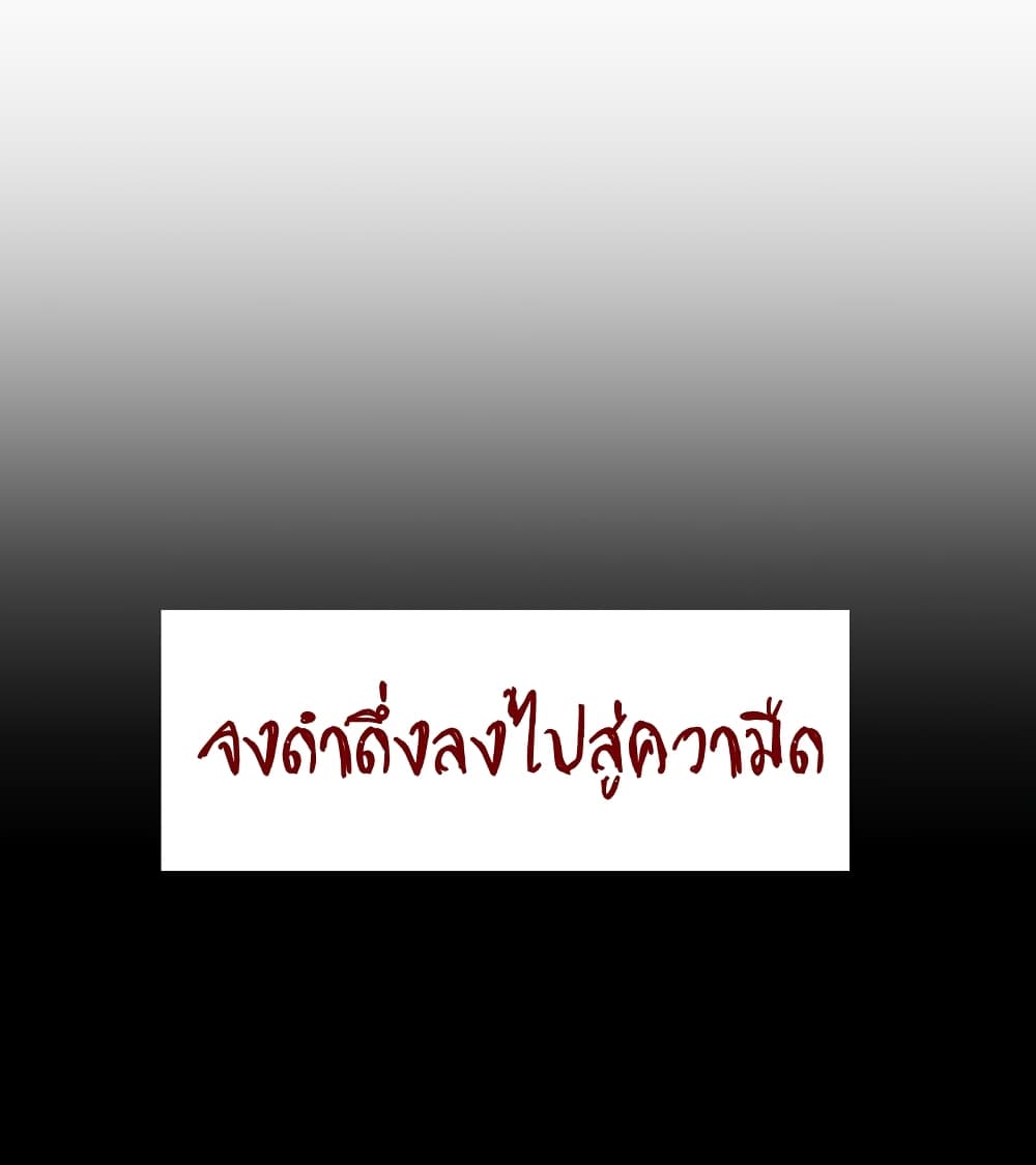 Darkness and Death 1 33