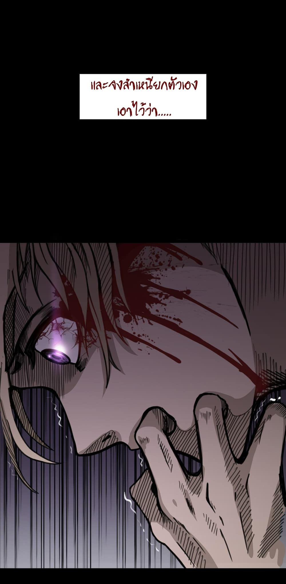 Darkness and Death 1 38