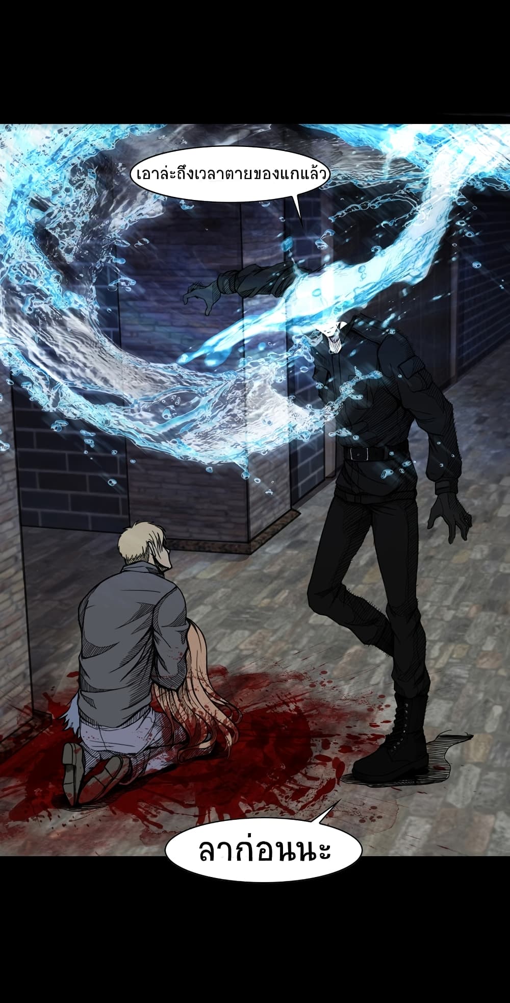 Darkness and Death 1 54