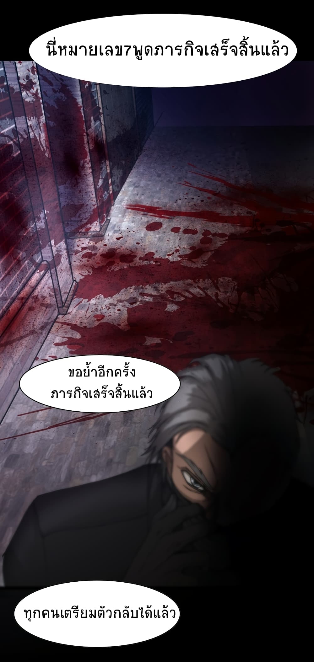 Darkness and Death 1 60