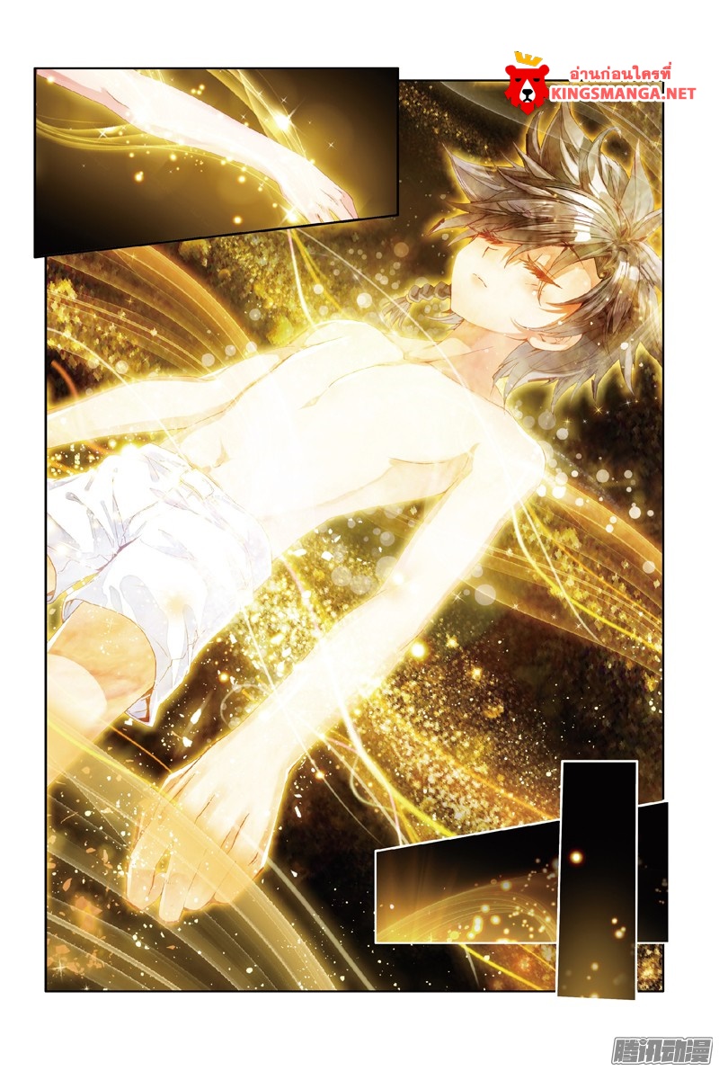 Douluo Dalu III 6 13