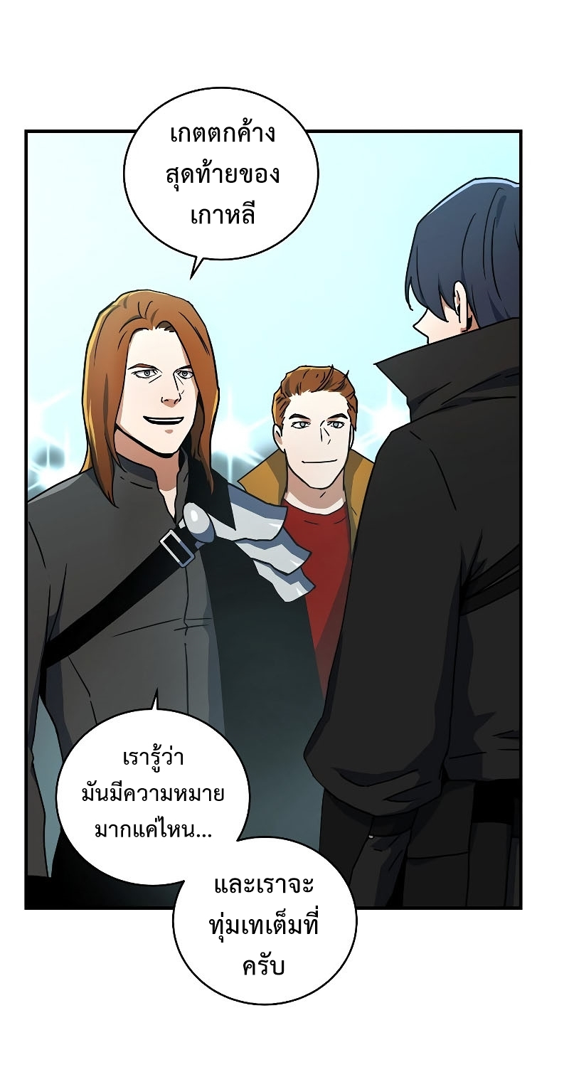 Frozen player 21 7