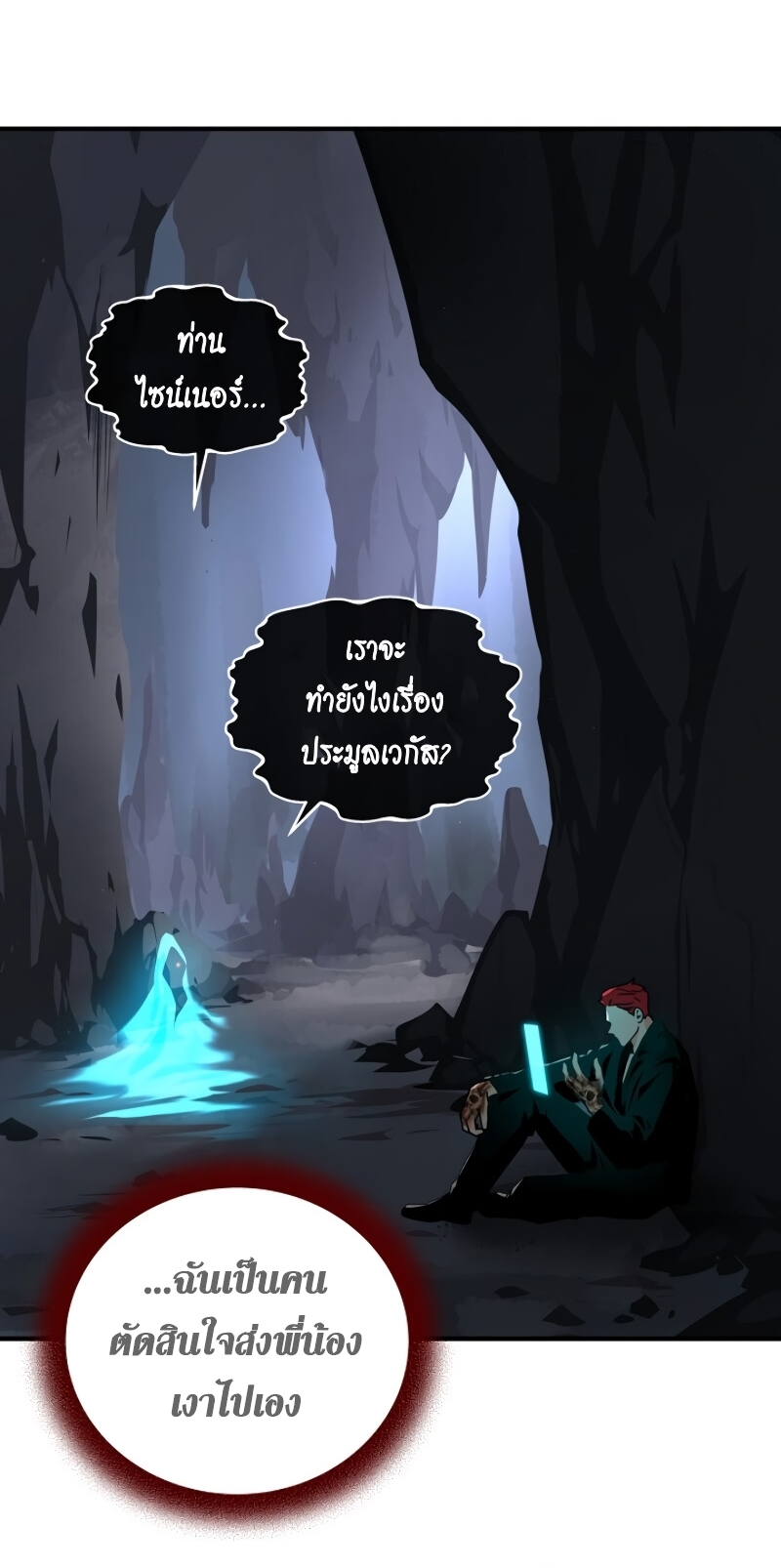 Frozen player 25 16