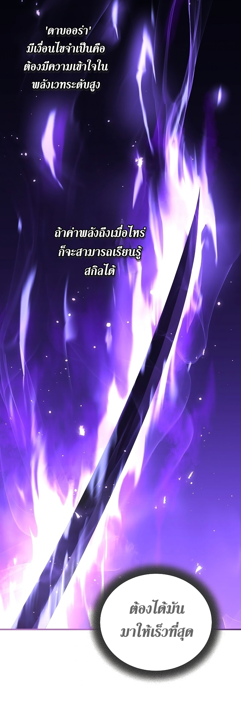 Frozen player 26 56