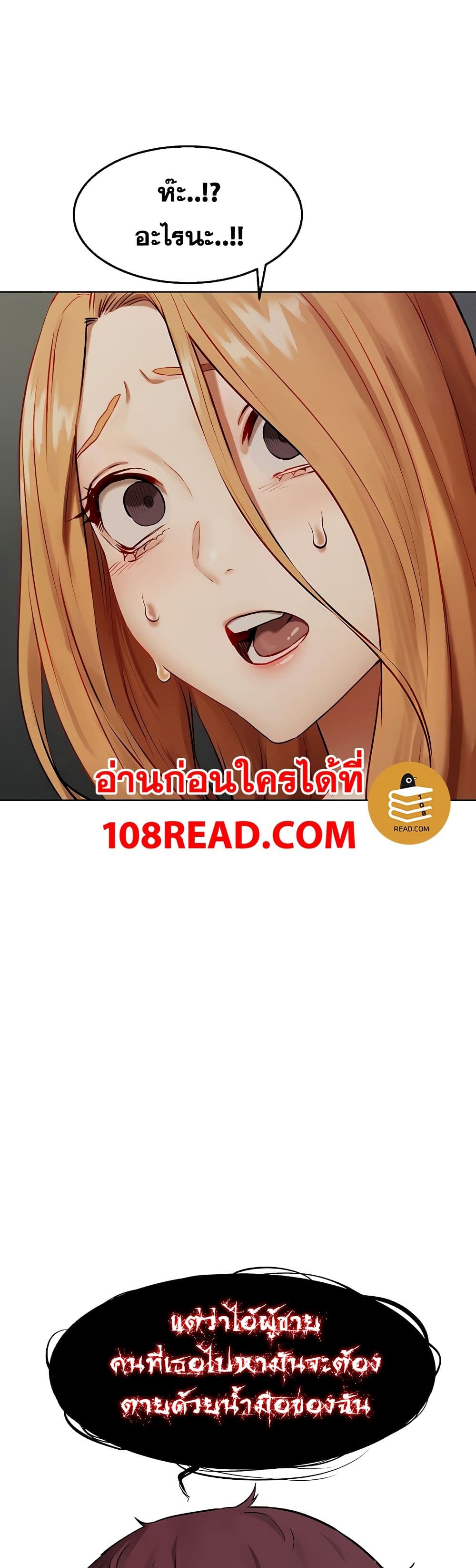 Silent War 134 20