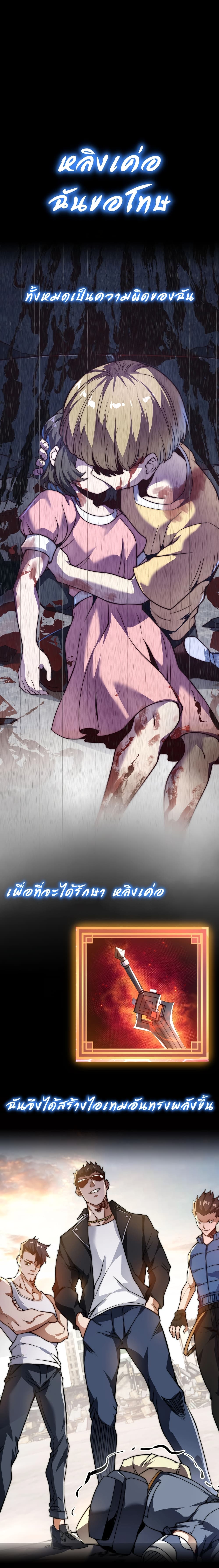 All Things are One 0 (2)