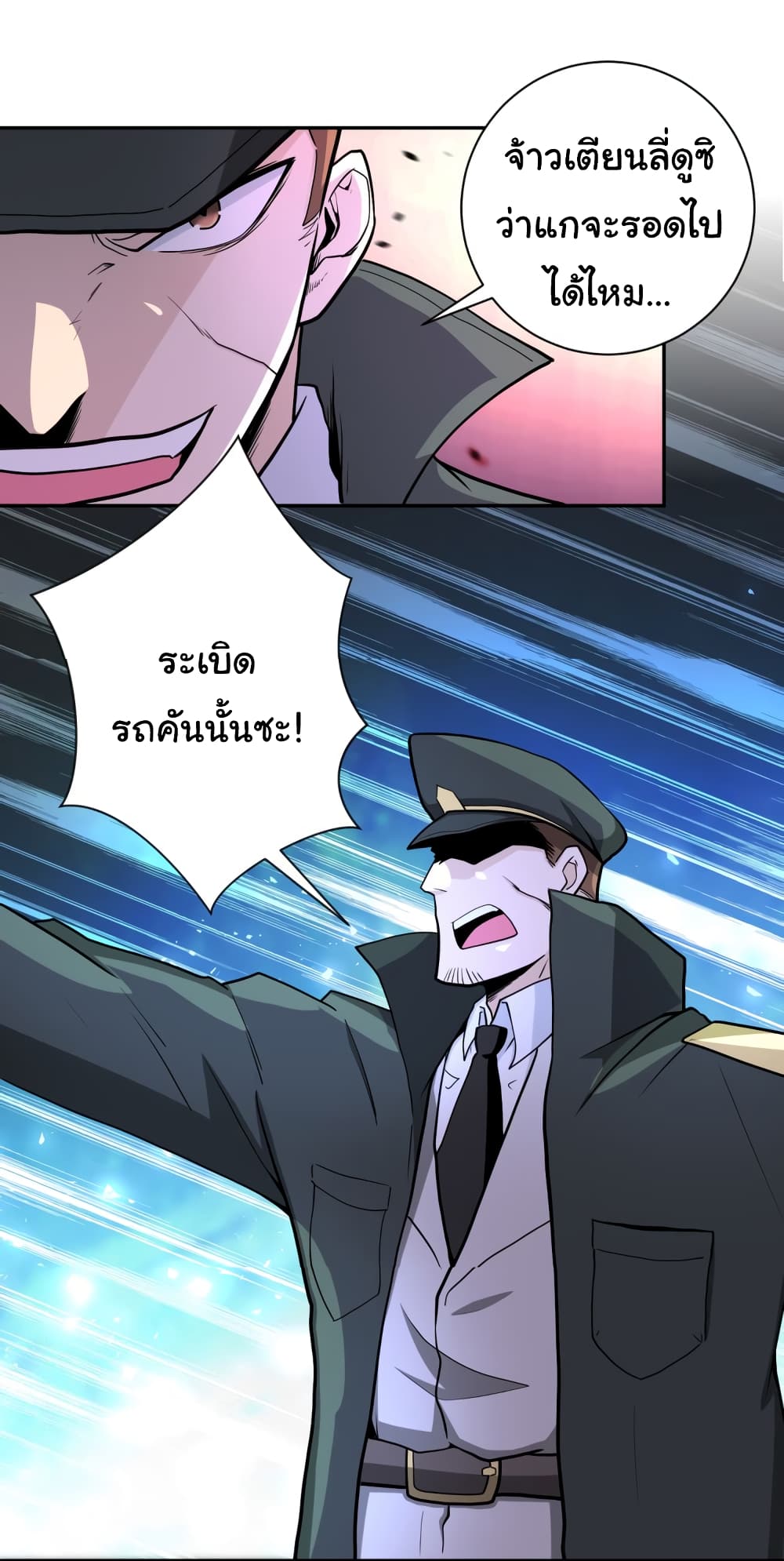 Apocalyptic Super System 162 (16)