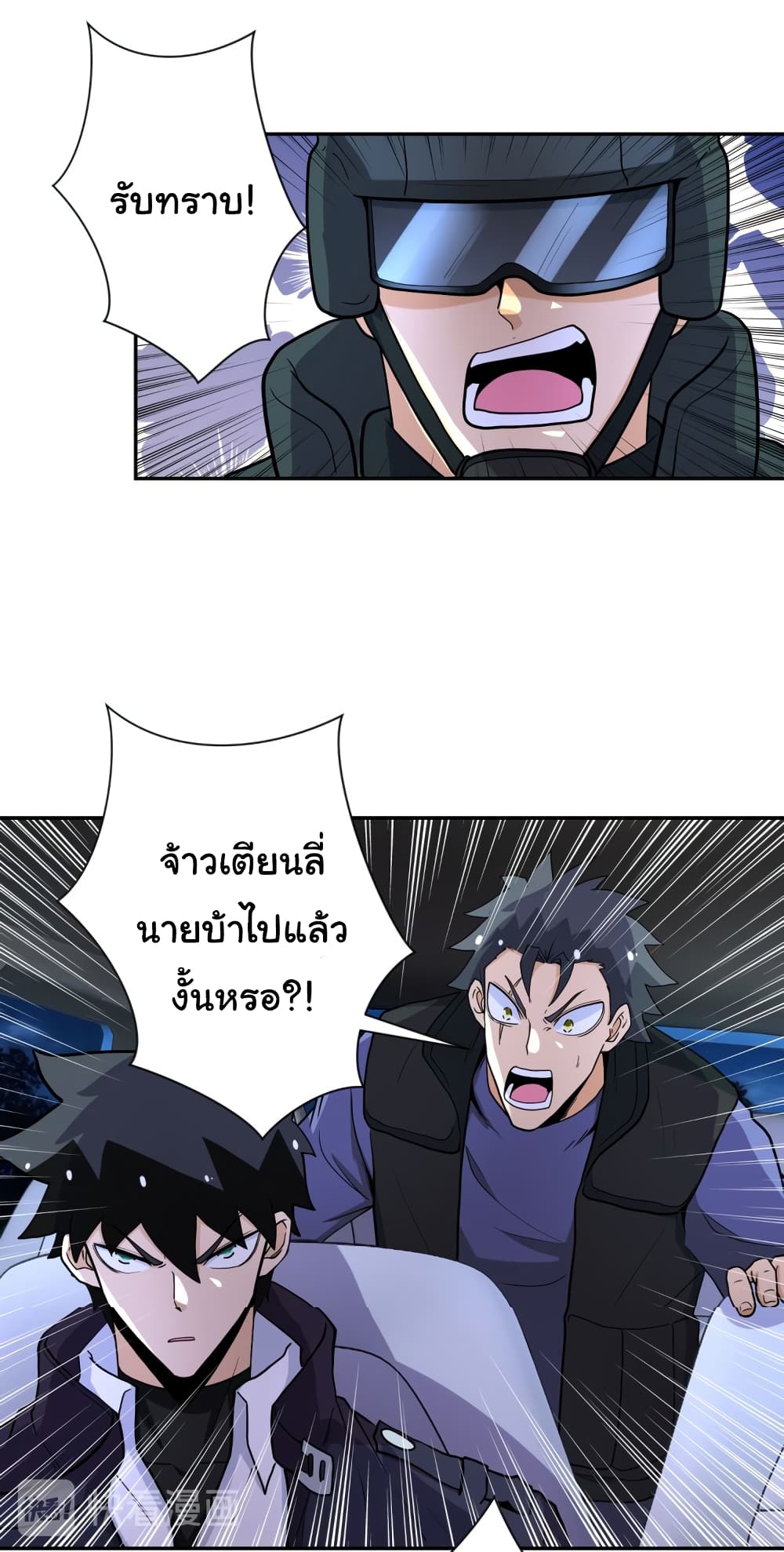 Apocalyptic Super System 162 (17)