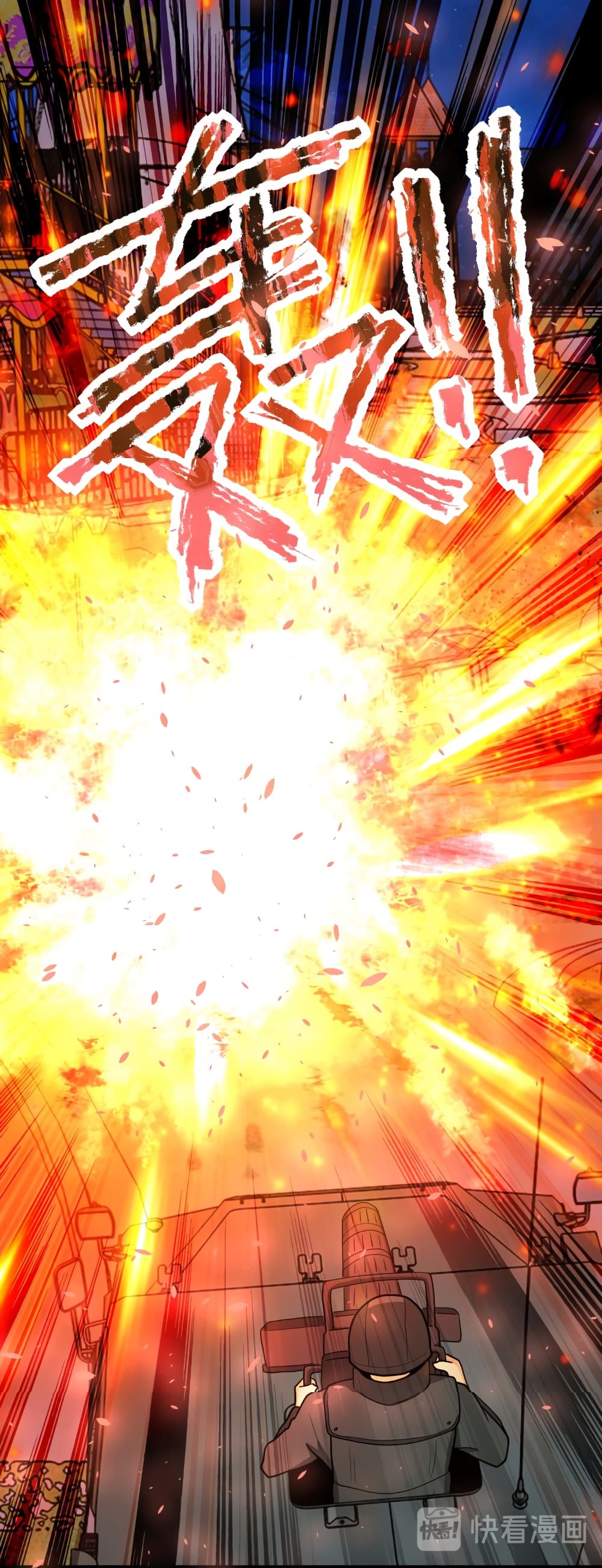 Apocalyptic Super System 162 (22)