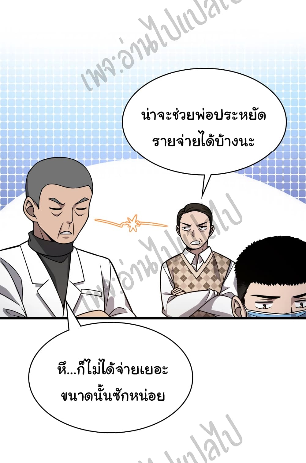Dr.Lingran's Ultimate System 6 (29)
