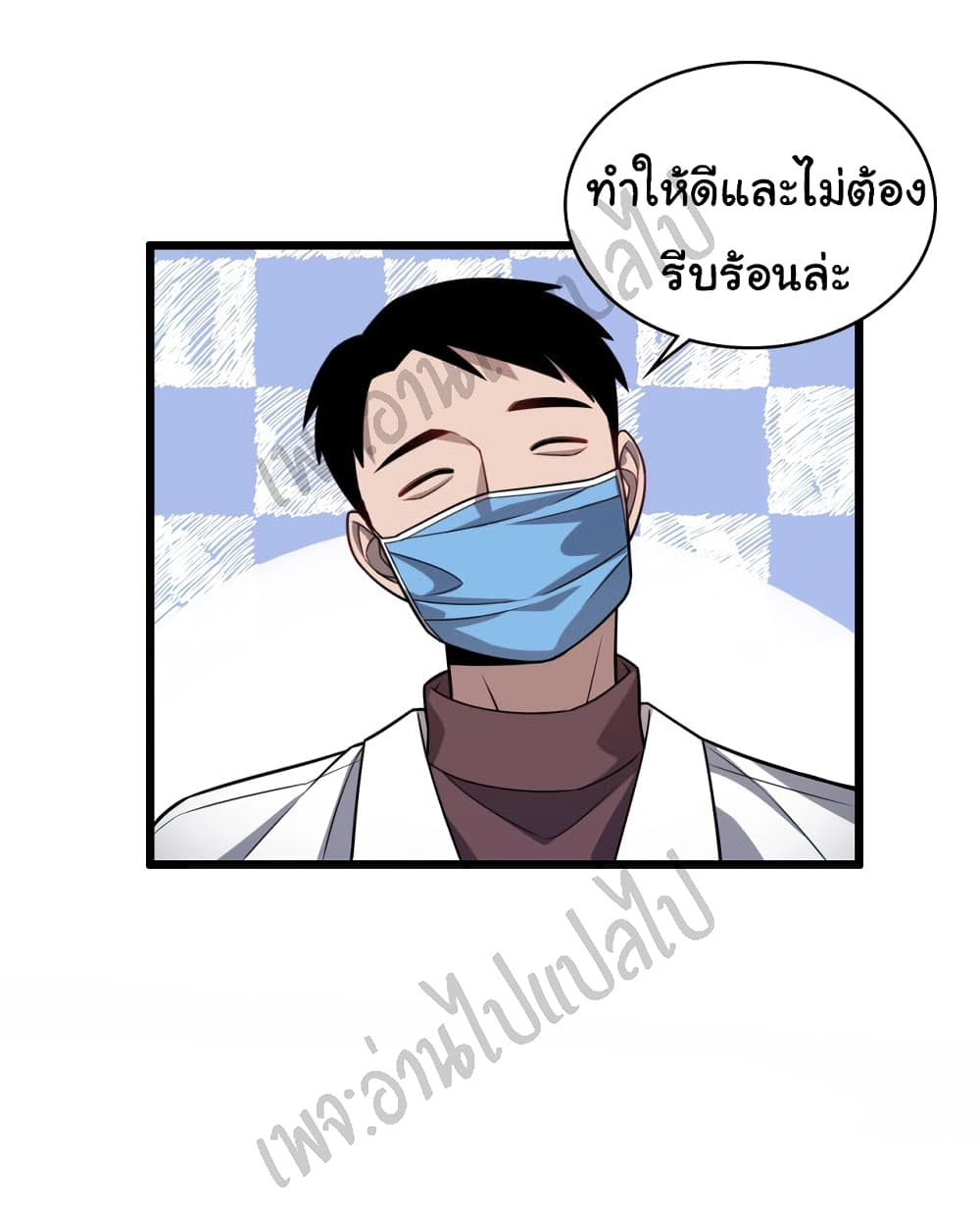 Dr.Lingran's Ultimate System 8 (25)