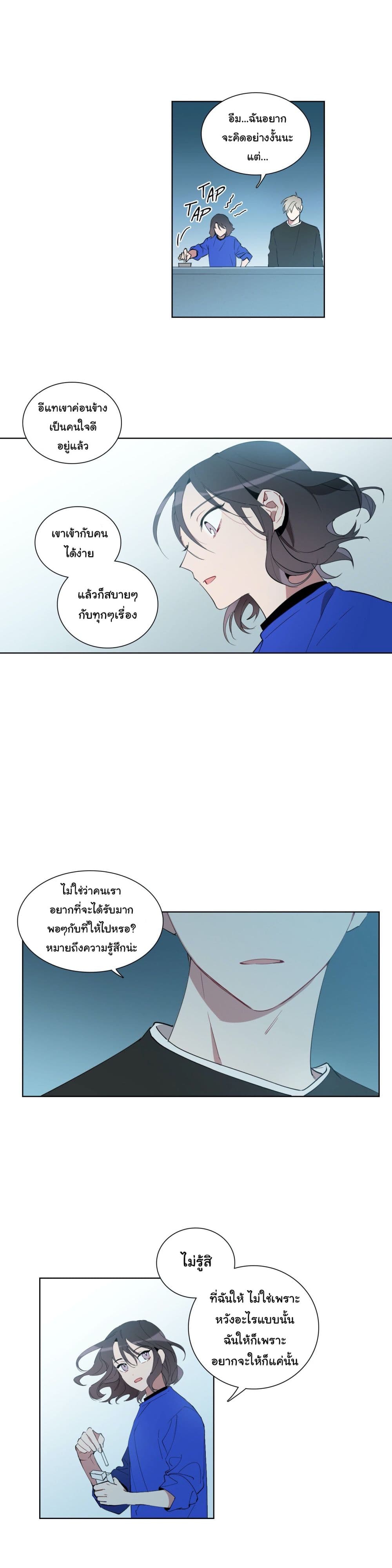 How to Use an Angel 13 07
