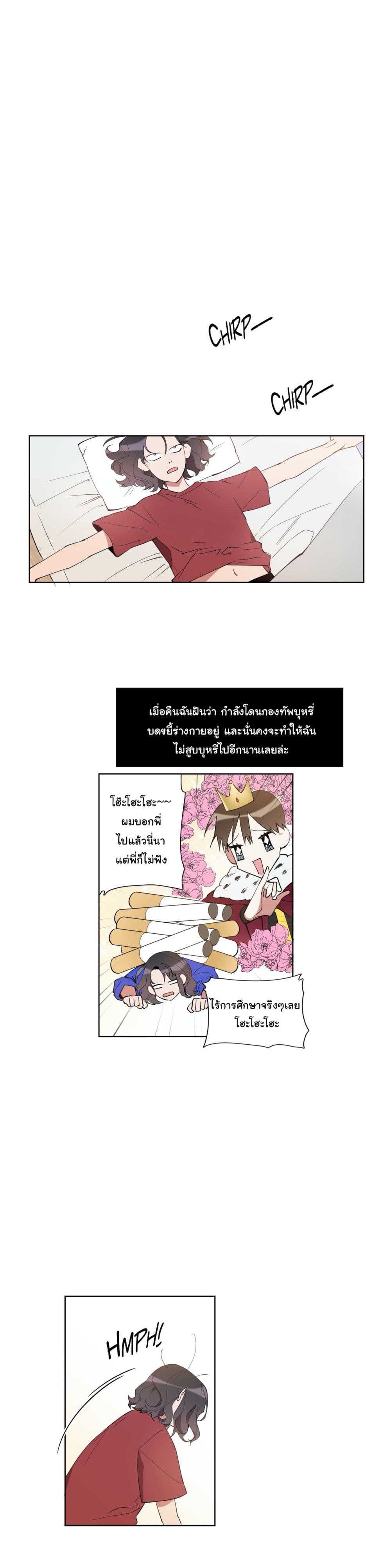 How to Use an Angel 13 13