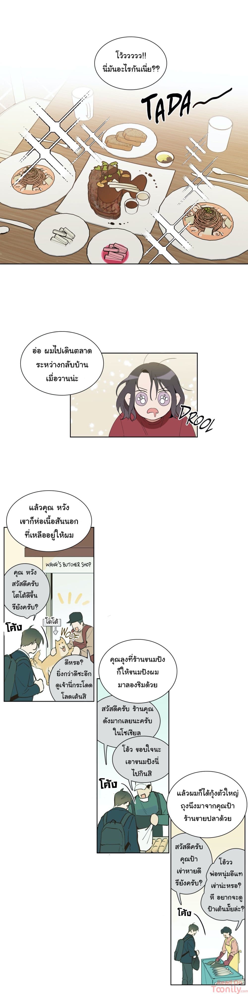 How to Use an Angel 13 16